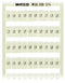 WAGO 209-574 WSB marking card as card, white